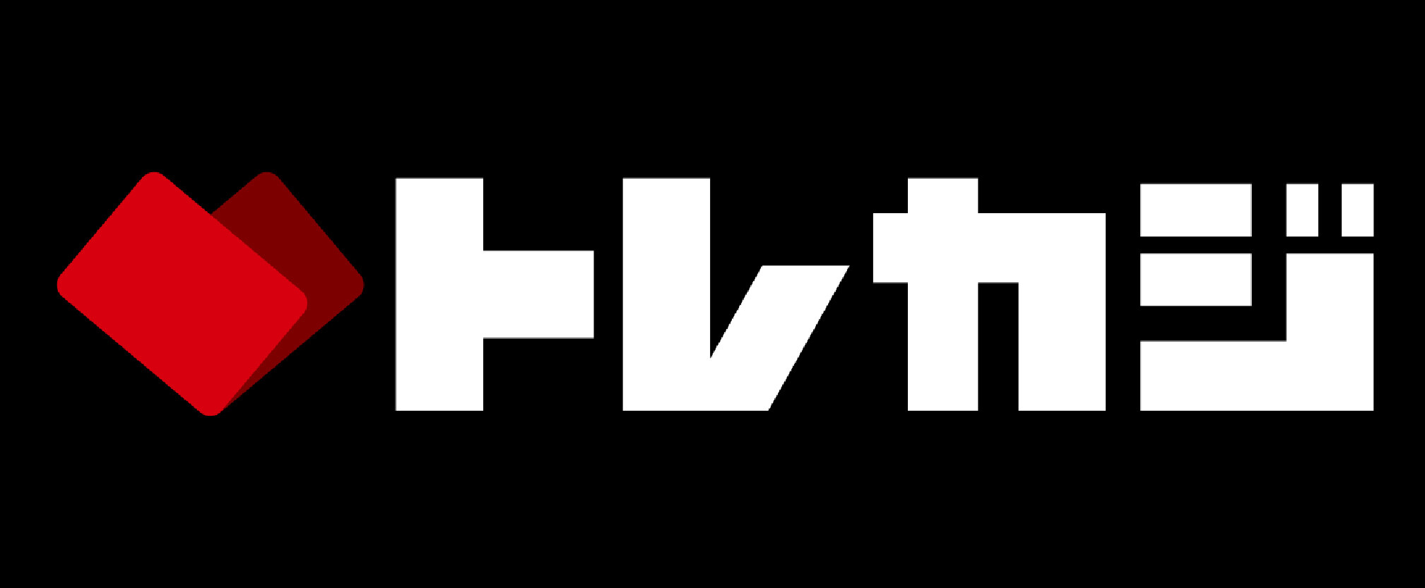 トレカジ_公式ロゴ