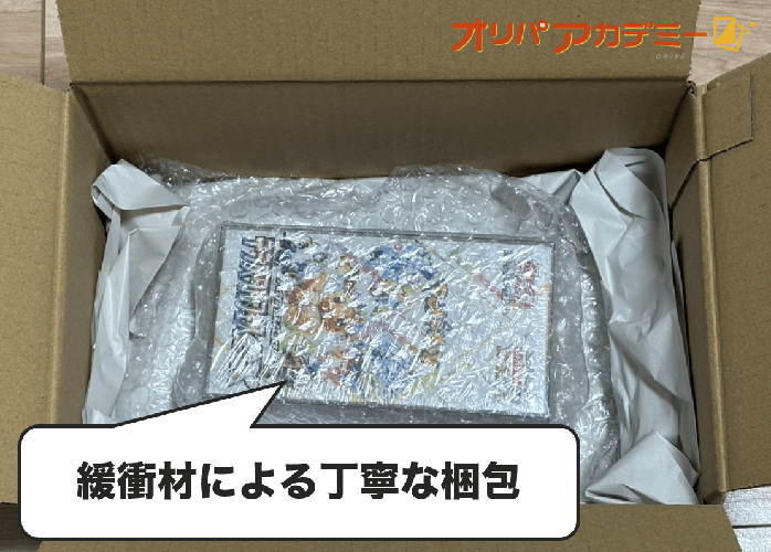 どっかん!トレカ 丁寧な梱包①