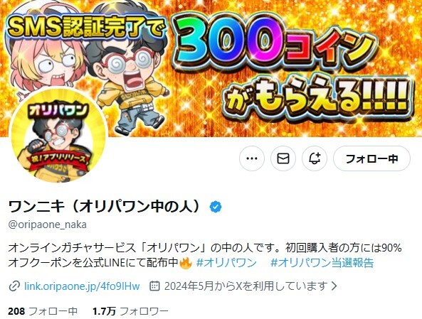 中の人が親身に対応