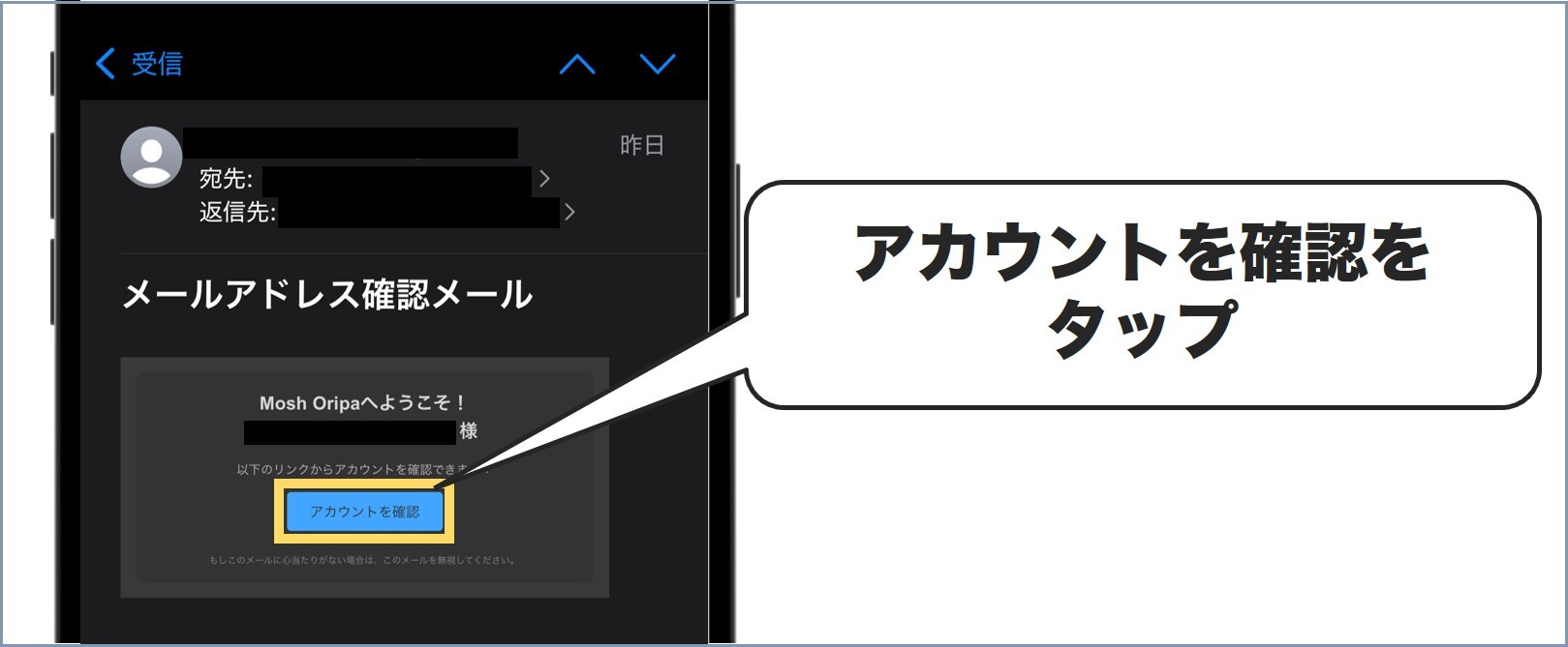 MOSHオリパ会員登録5