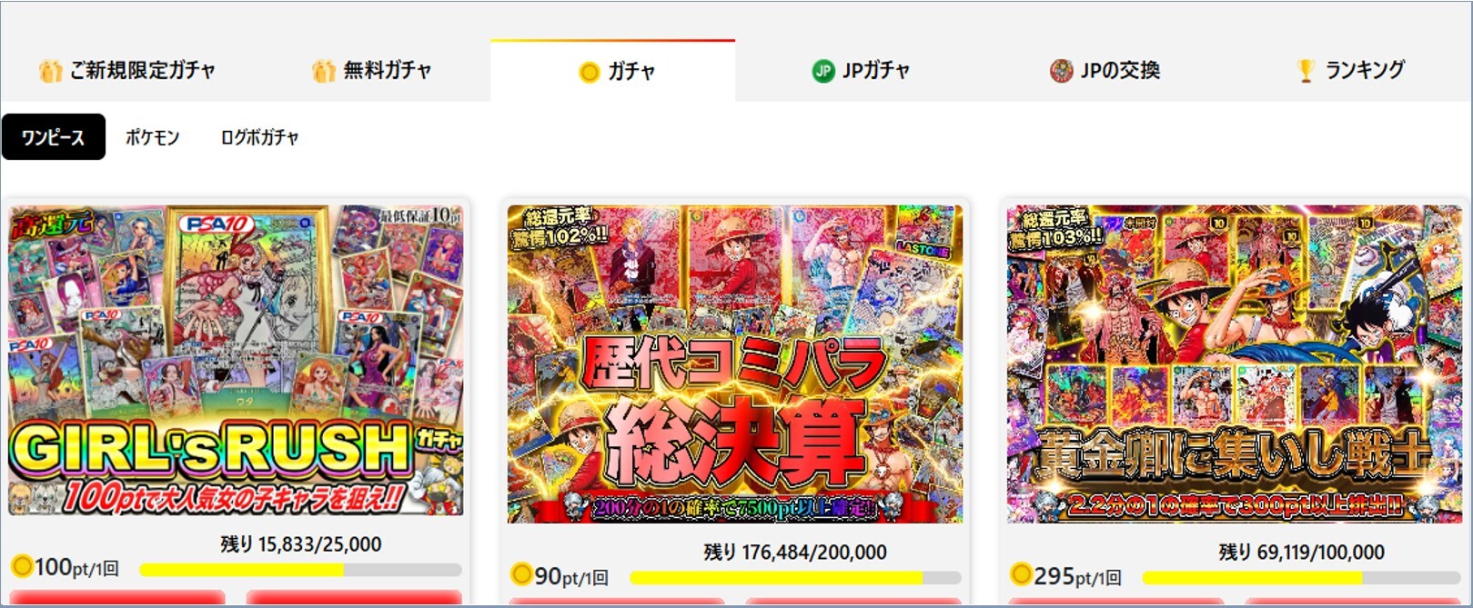 ジンスタオリパトップ