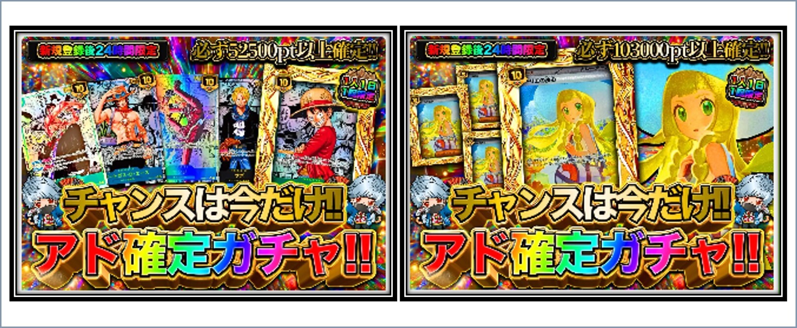 ジンスタオリパアド確