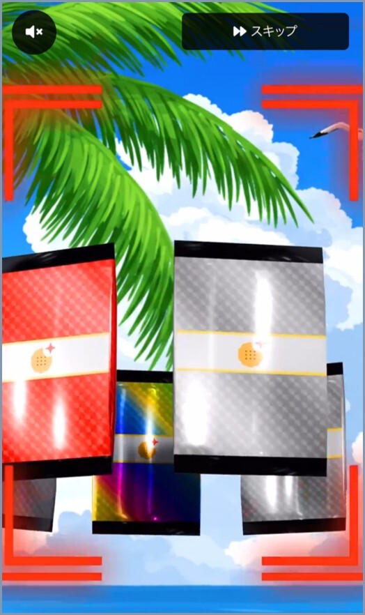 ガチャ1 フォーチューンクッキーオリパ