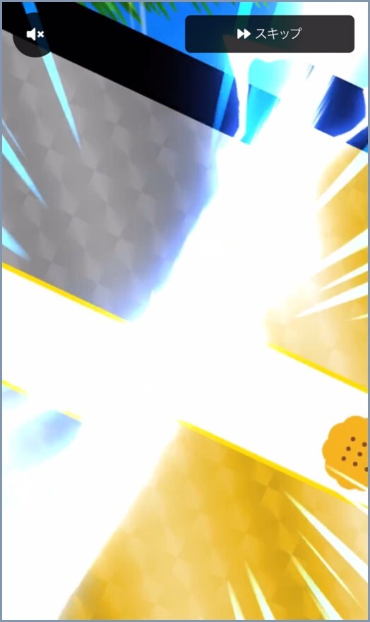 ガチャ2 フォーチューンクッキーオリパ