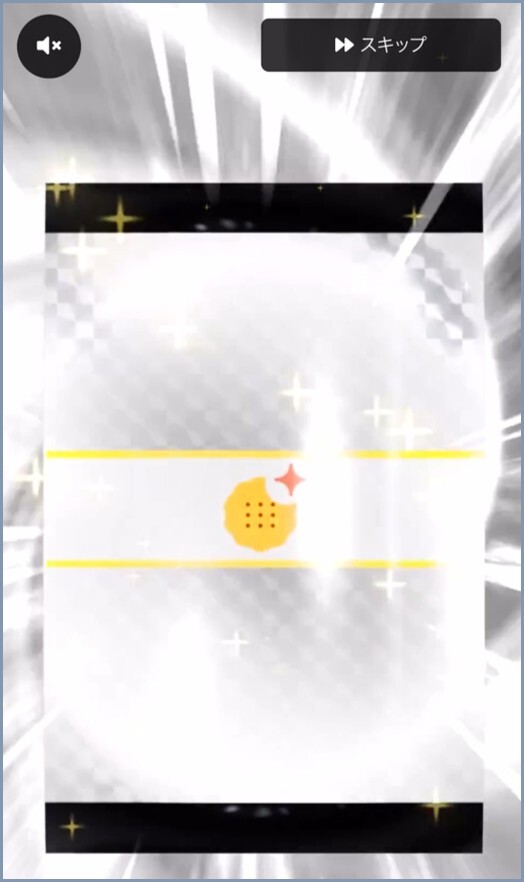 ガチャ3 フォーチューンクッキーオリパ