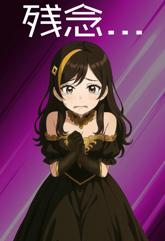 3ysOripaのガチャ演出_ハズレ