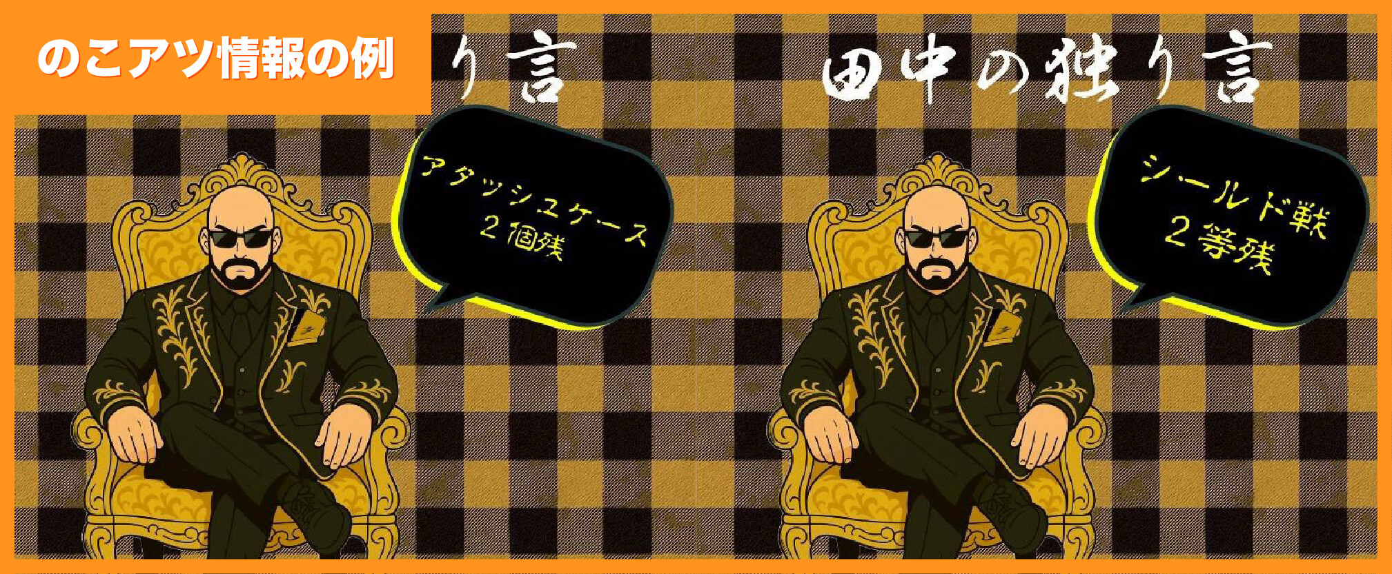 3ysOripaののこアツ情報例