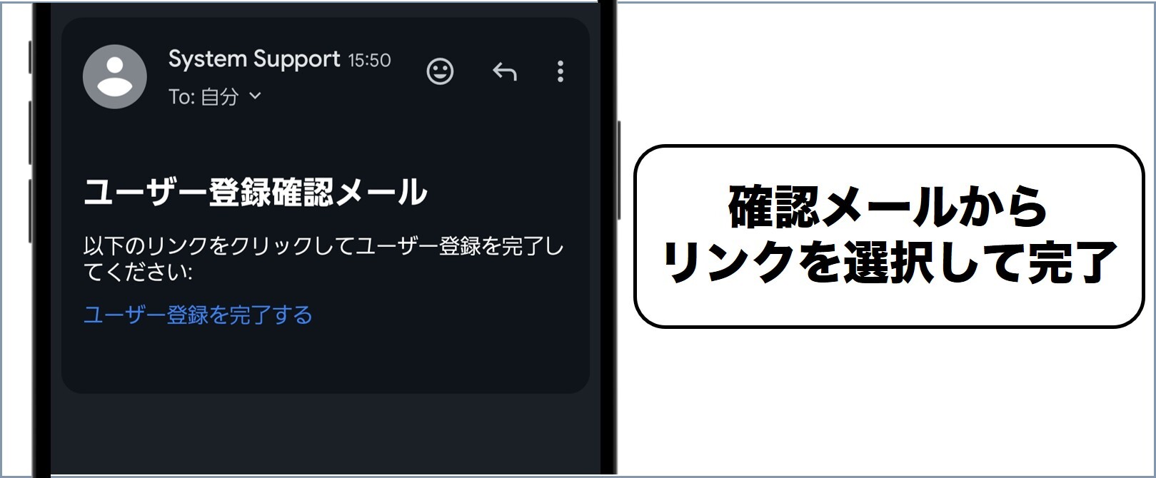 トレカ学園 新規登録2