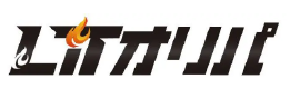 LITオリパ
