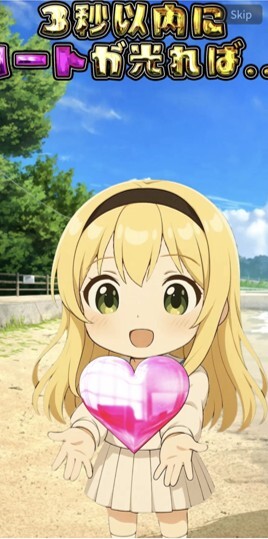 オリパXXX カウントダウン演出1