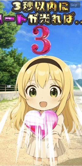 オリパXXX カウントダウン演出2