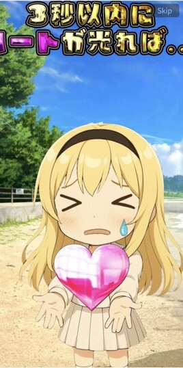 オリパXXX カウントダウン演出3