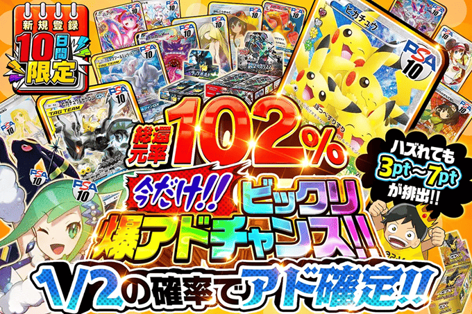 ②新規限定超低額ニブイチDOPA