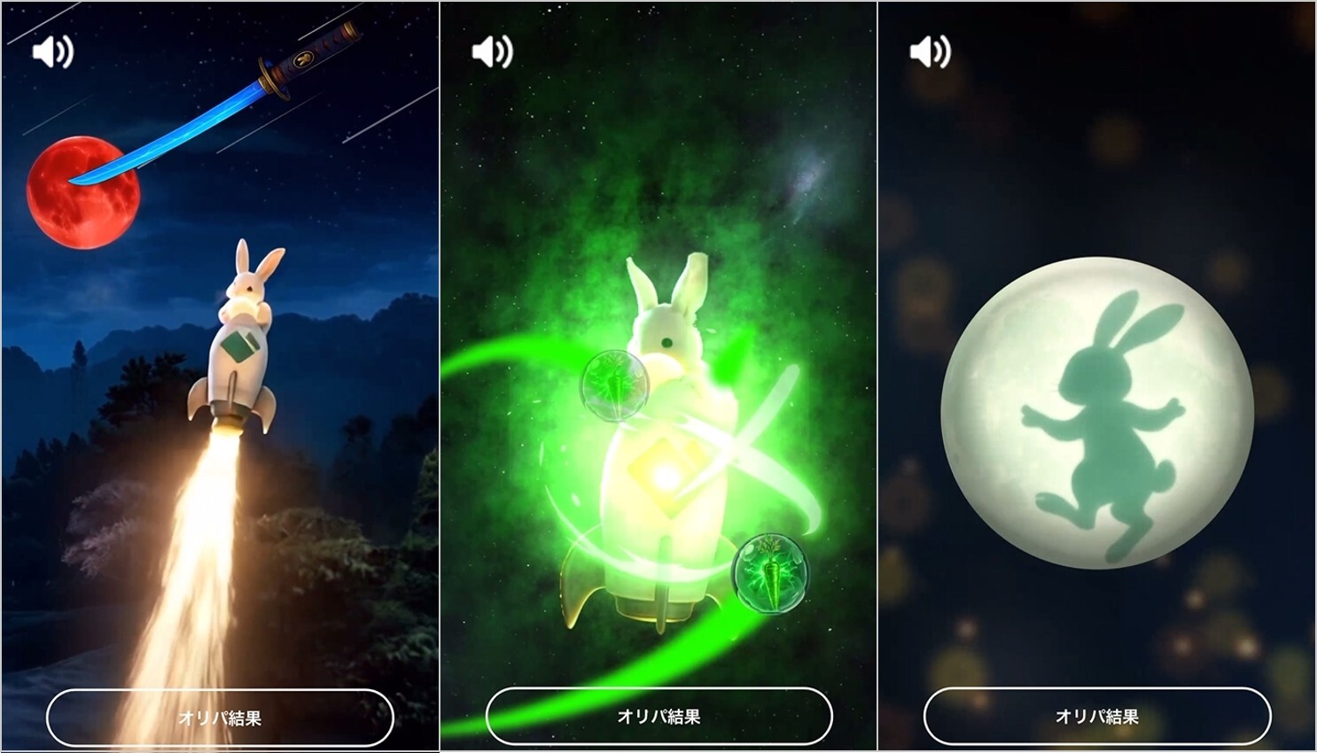 新規24時間限定究極のひりつき