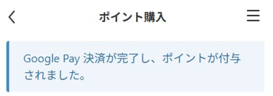 アイリストレカ クーポン適用③ (1)