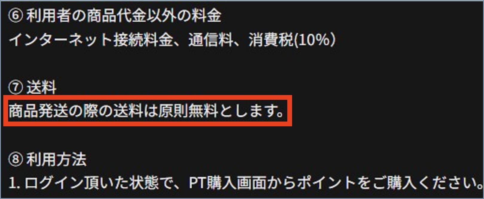 発送 ジャーニーガチャ