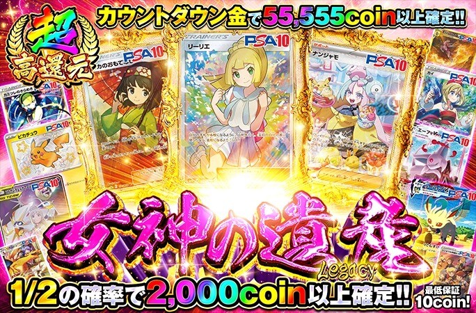 ⑬ニブイチがんば