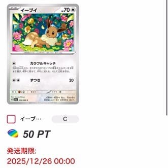 ギラギラギラティナオリパ10回目