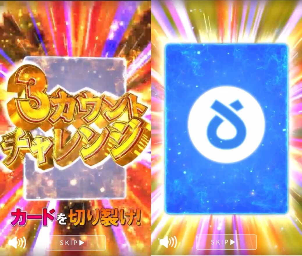 がんばリーリエオリパ ガチャ演出