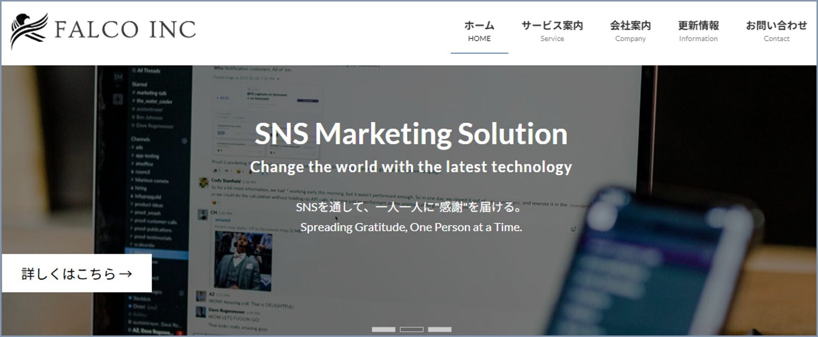 トレしる運営元トップ