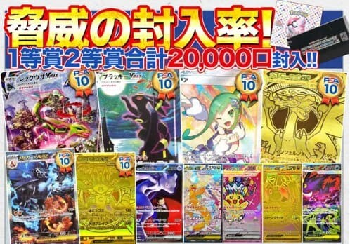 ⑥Clove驚異の封入率オリパ