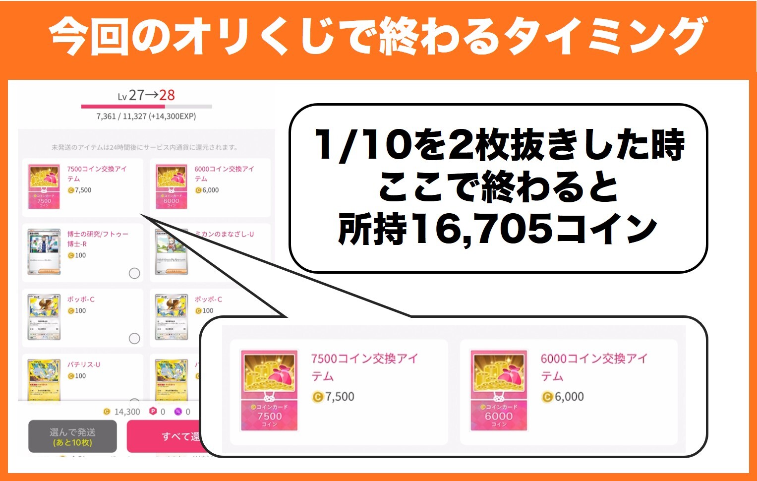 引きが弱いときは途中でやめるのも大事