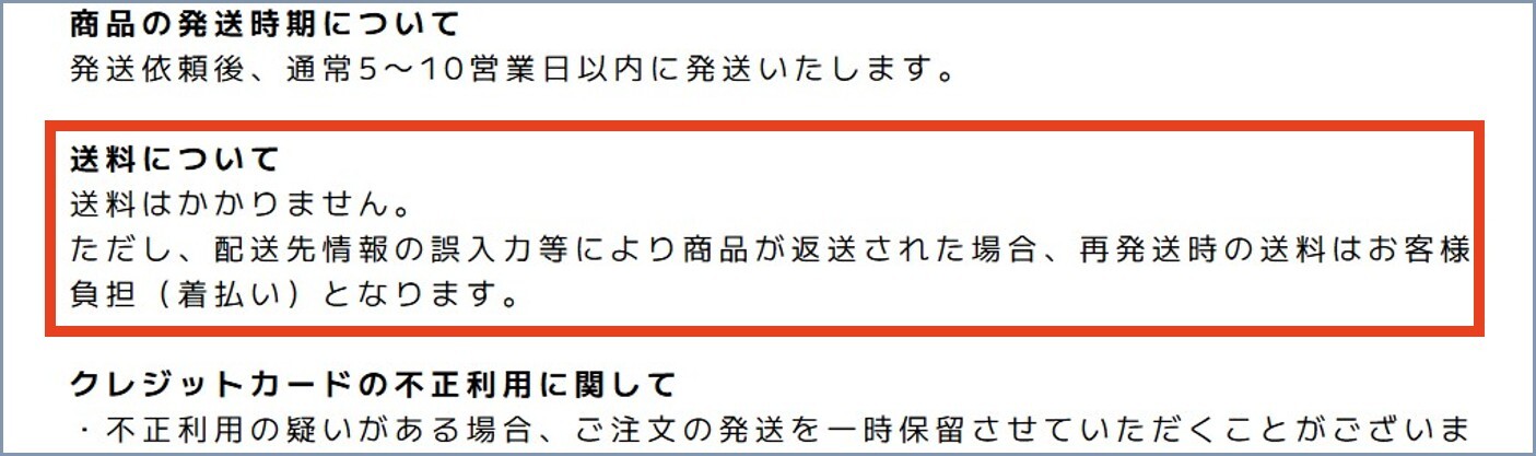 送料は無料 アローオリパ