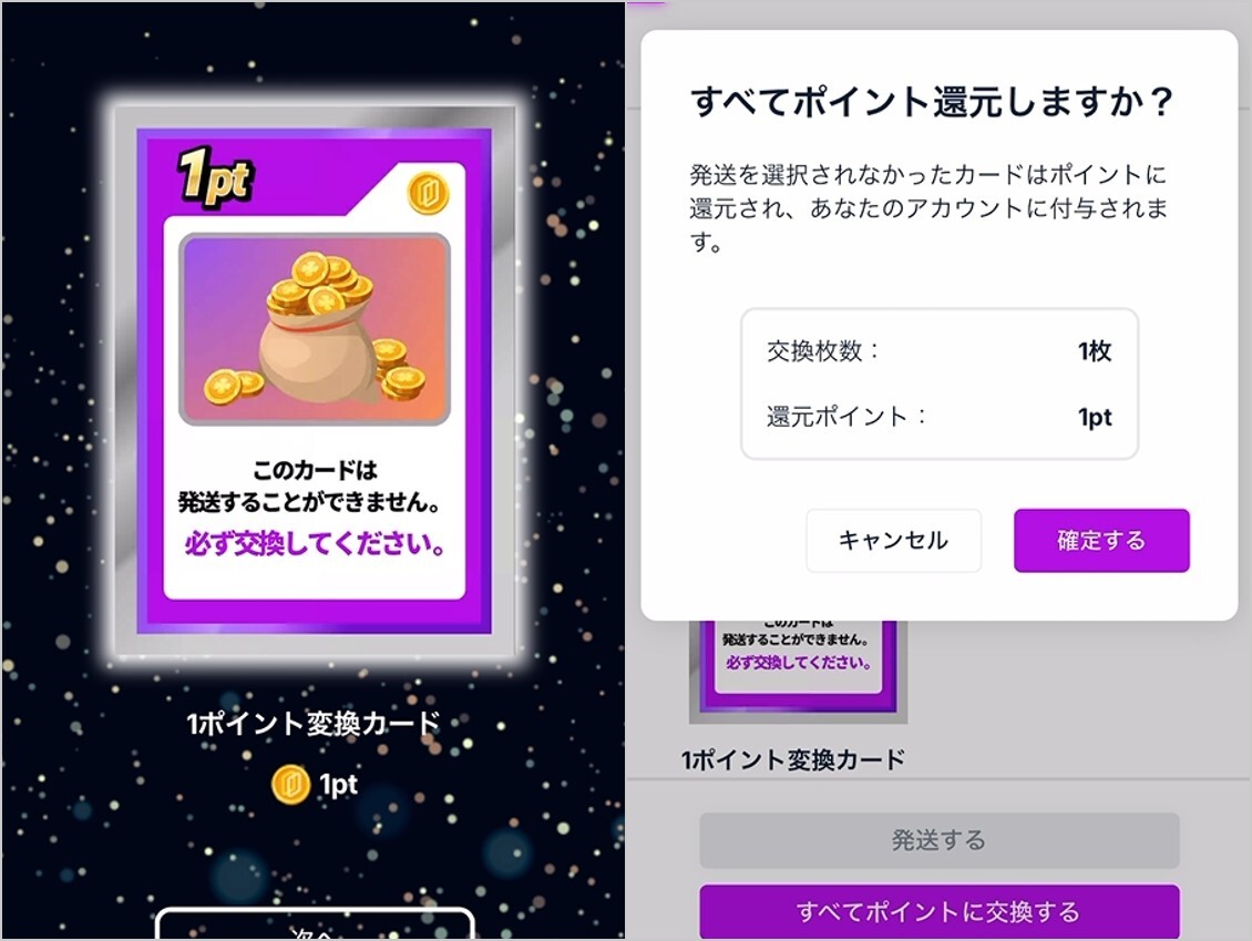運命を分かつ一撃オリパ単発結果