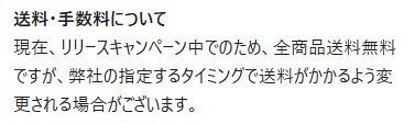 ブロックチェーンオリパ 送料無料