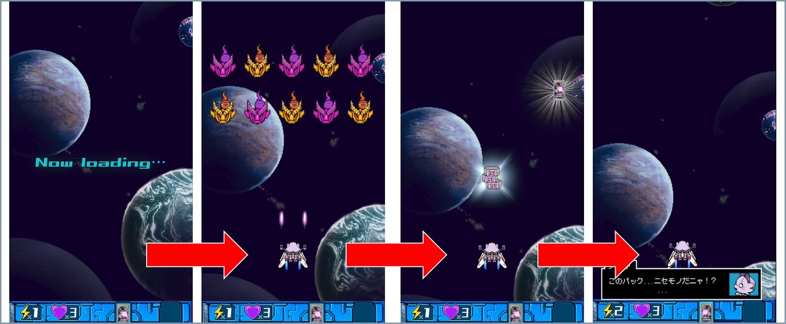 ノヴァガチャ演出