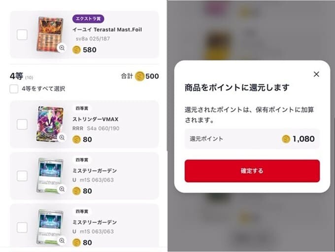 ③Clove激熱EXTRA30連目