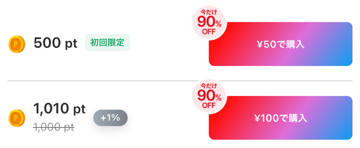 ポケットクロス 最大90%オフクーポン