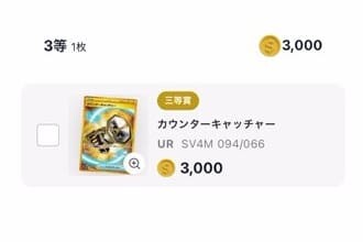 ⑧Cloveブイズにぶいちカーニバル1回目