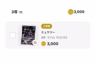 ⑧Cloveブイズにぶいちカーニバル5回目