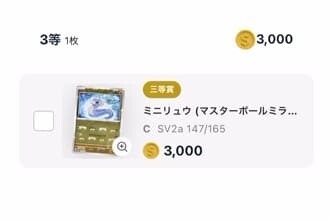 ⑧Cloveブイズにぶいちカーニバル6回目