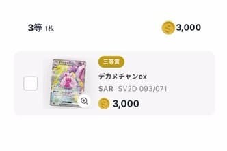 ⑧Cloveブイズにぶいちカーニバル7回目