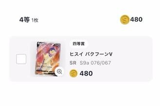 ⑧Cloveブイズにぶいちカーニバル9回目