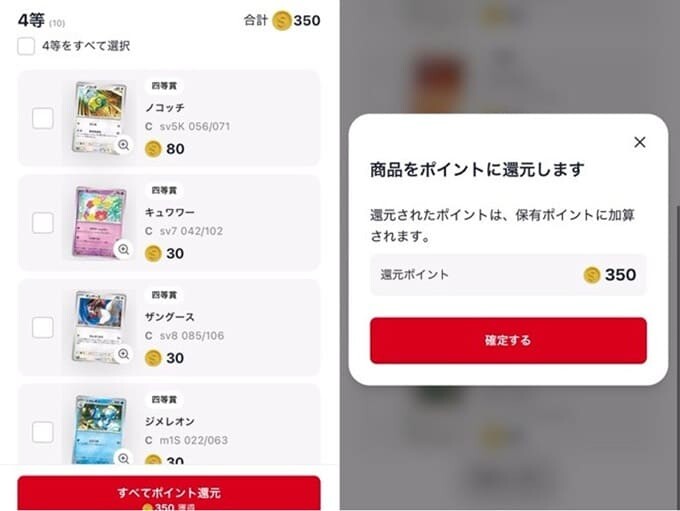 ⑩GOLDRUSH10連結果