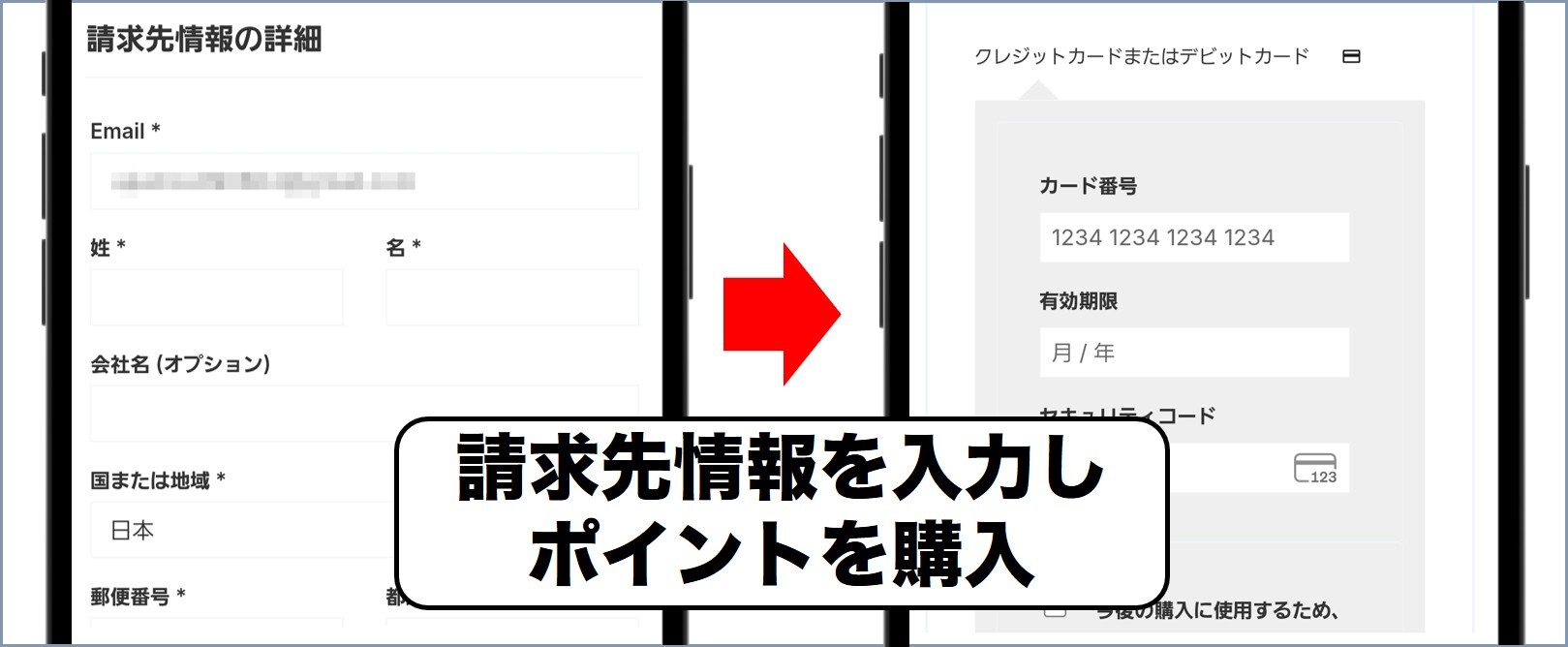 CLEVERオリパ ポイント購入22
