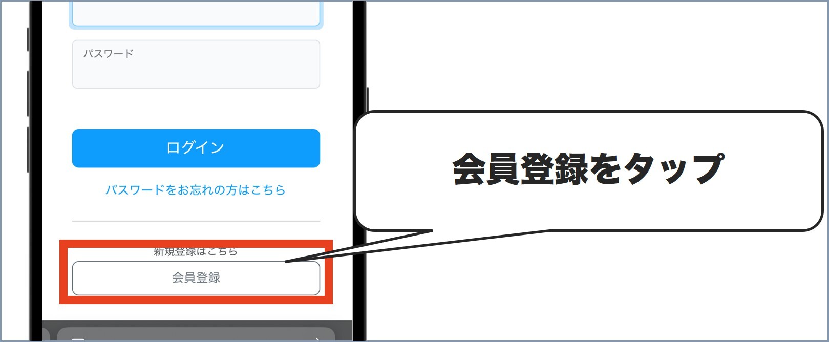 MEGAオリパ会員登録2
