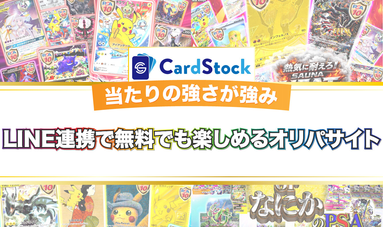 カードストック_h2直下-12