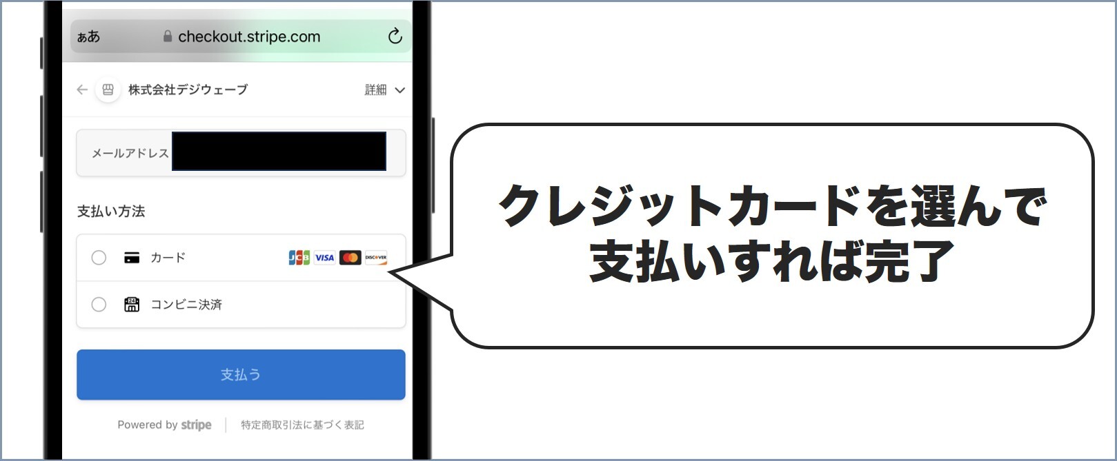 クレジットカードを選ぶ カードストック