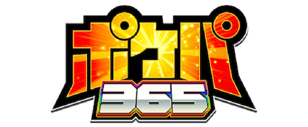 ポケパ365 公式ロゴ