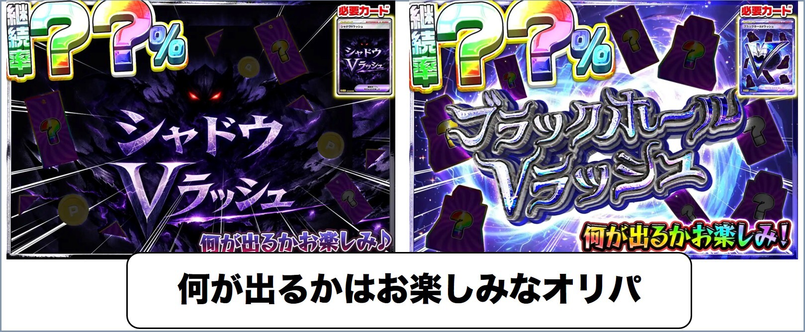 エクストレカミステリー系オリパ