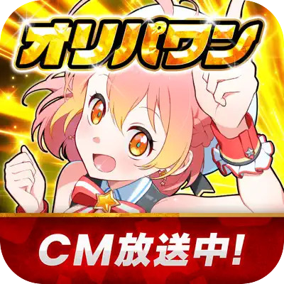 オリパワンアイコン