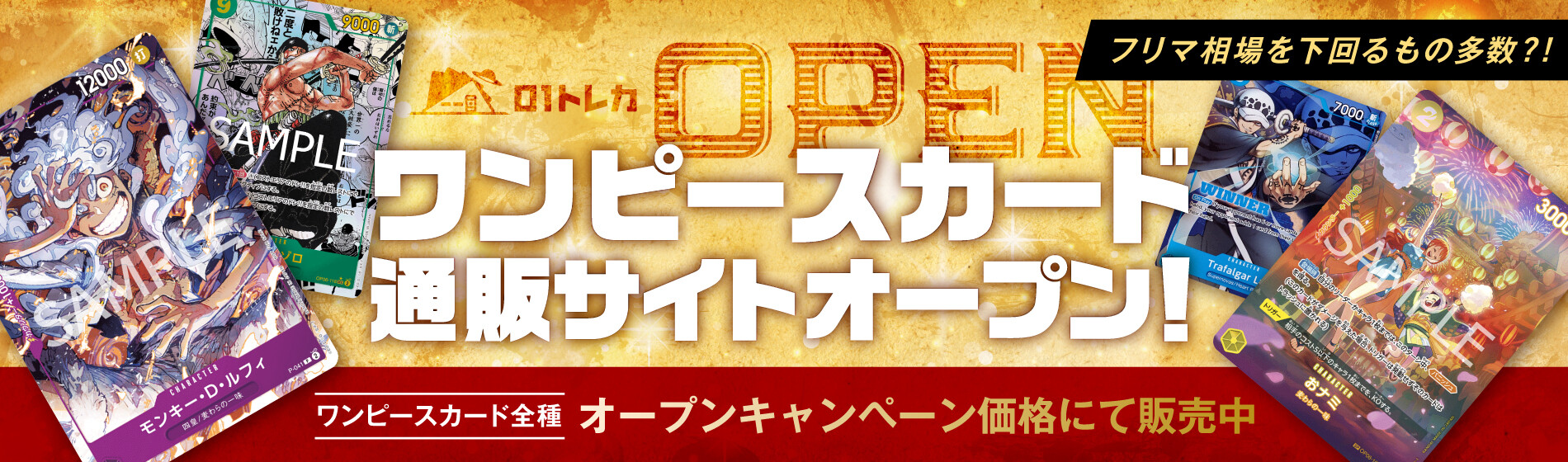 カード通販サービスも運営