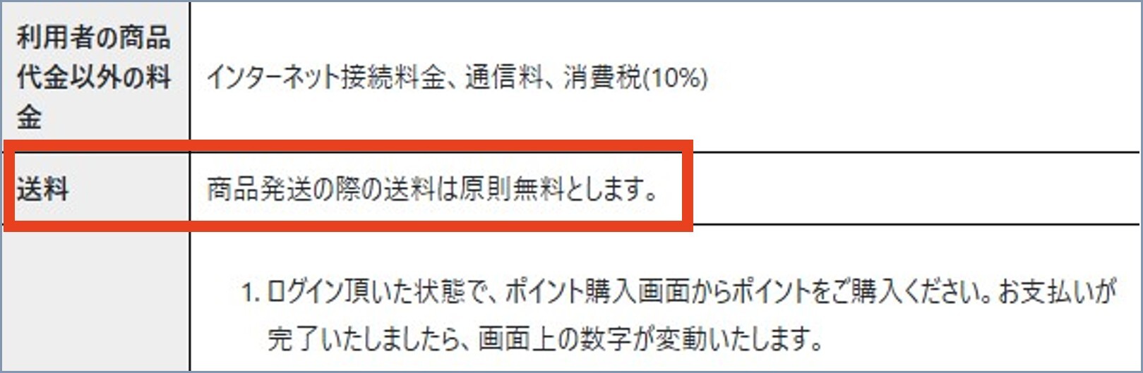 ビリオンオリパ 送料無料