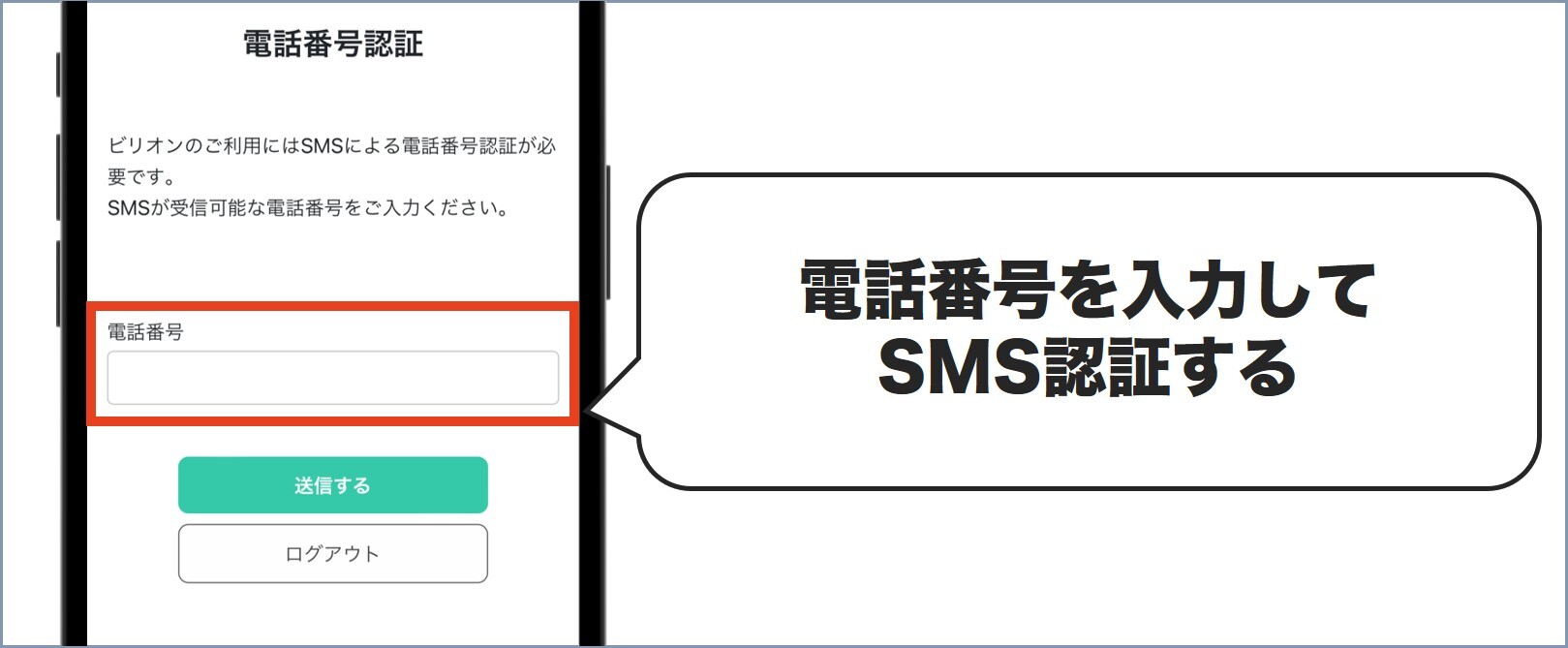 登録5 ビリオンオリパ