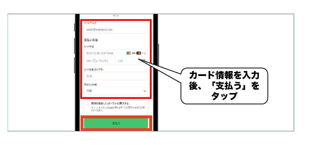 ⑮オリパの達人