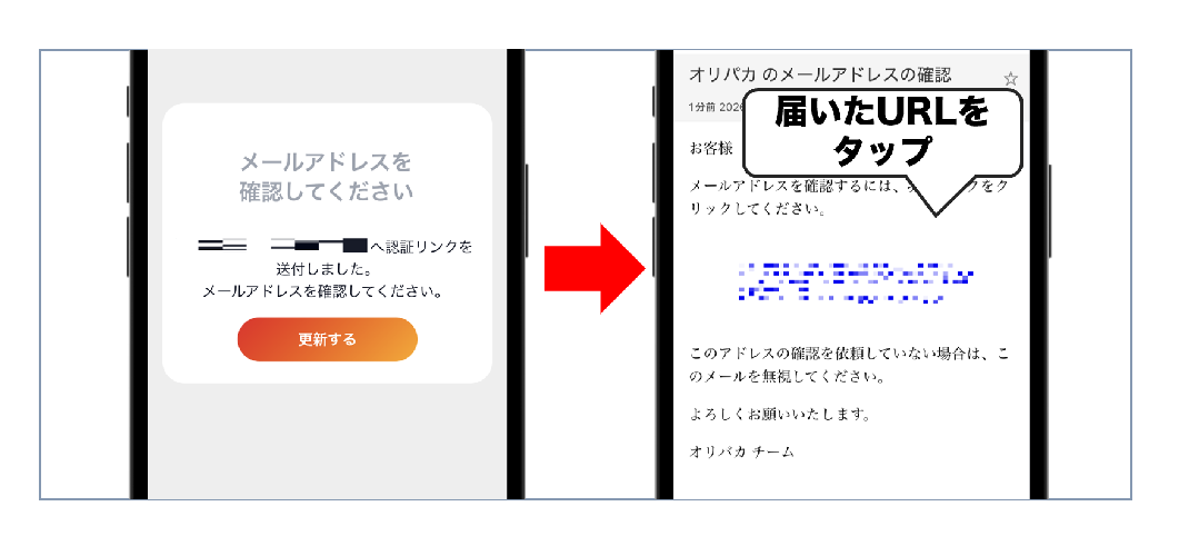 ㉙オリパの達人